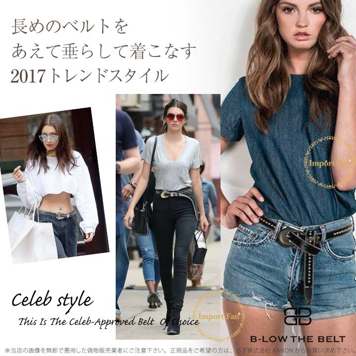 スタッズ　ベルト　ビーローザベルト B-Low the belt 　着やせ