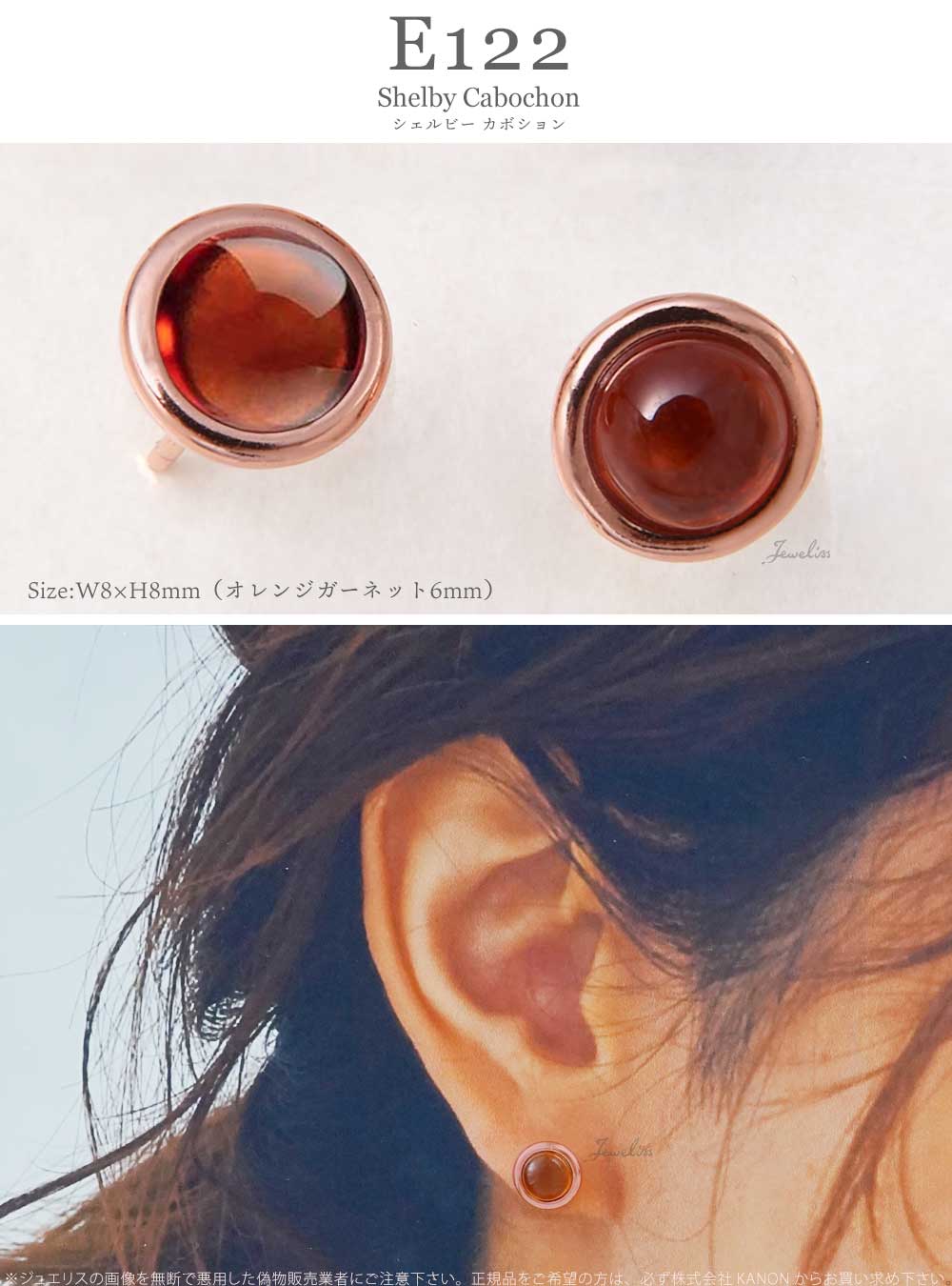 ガーネット　ピアス