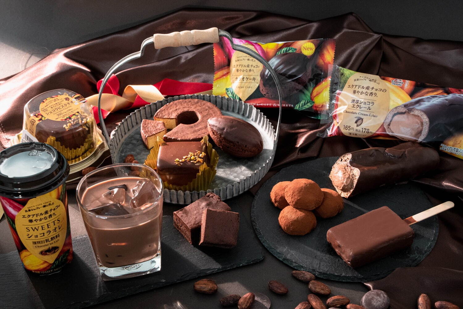 ケインズカフェ東京　ファミリーマート　スイーツ